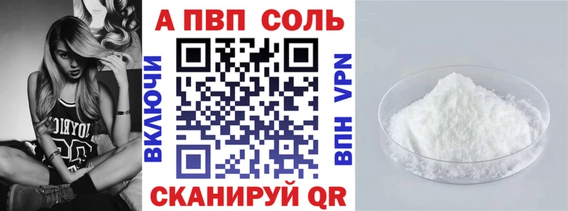 A PVP крисы CK  Купить  Кудымкар 