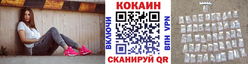 Купить  Кудымкар  КОКАИН FishScale 