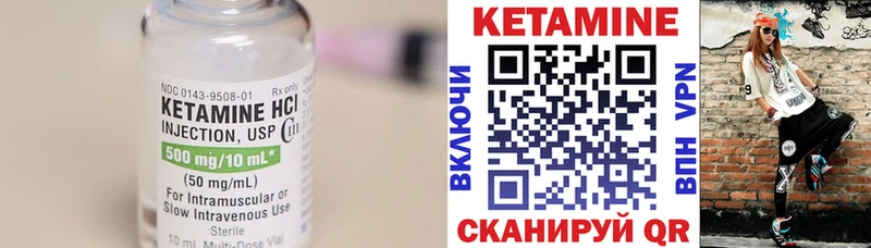 Купить закладки  Кудымкар  КЕТАМИН ketamine 