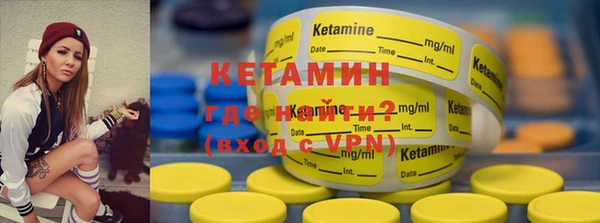 круглые Волоколамск