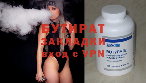 PSILOCYBIN Вяземский