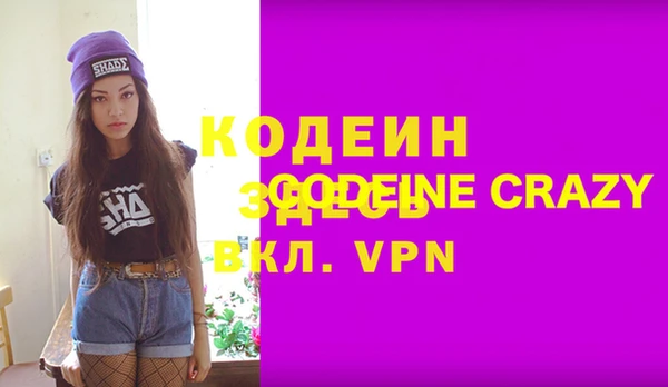 твердый Волосово