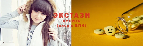 твердый Волосово