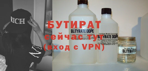 круглые Волоколамск