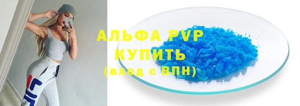 круглые Волоколамск