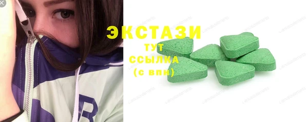 круглые Волоколамск