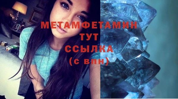 круглые Волоколамск