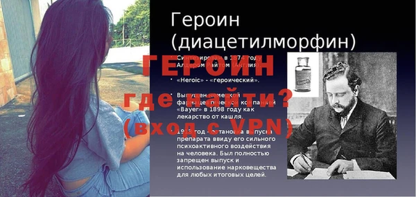 MESCALINE Вязники
