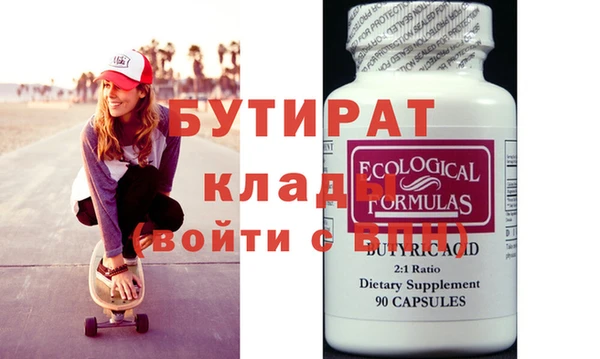твердый Волосово