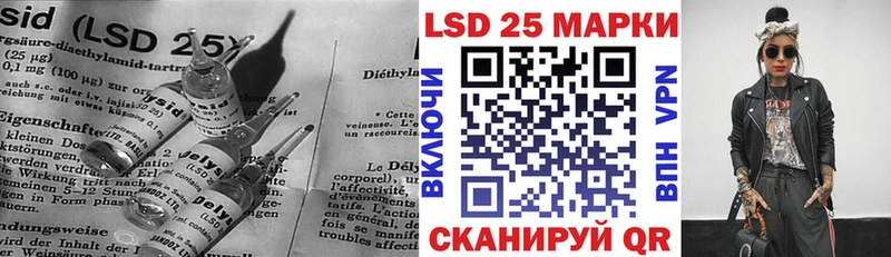 LSD-25 экстази кислота  Купить где  Кудымкар 