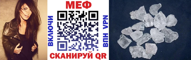 Купить закладки  Кудымкар  Мефедрон 4 MMC 