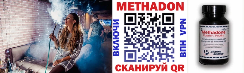 Купить где Кудымкар Метадон белоснежный