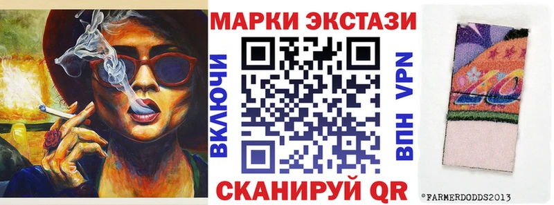 Марки N-bome 1500мкг  Купить  Кудымкар 