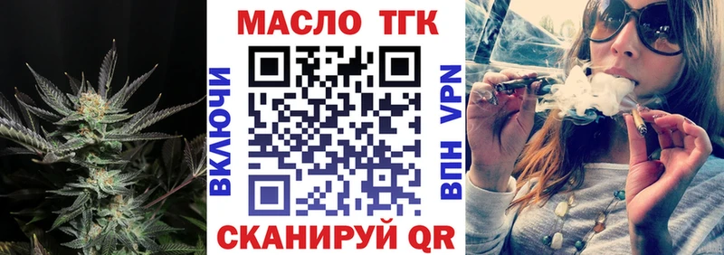 Купить где  Кудымкар  ТГК жижа 